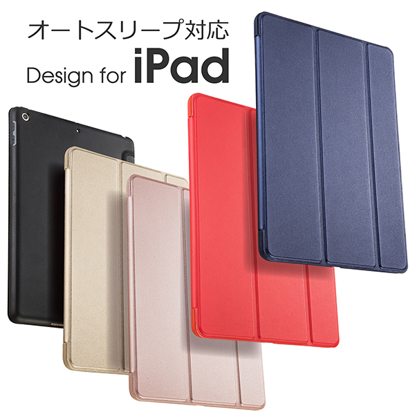 楽天市場 Ipad 11 Inch 2020 10 2 ケース Air 2019 カバー Mini5 Pro