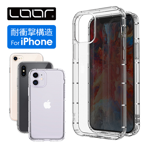 楽天市場 ストラップホール付き Iphone 12 ケース Iphone 11 Pro Max カバー Iphone12 Mini Se 第二世代 Se2 Iphonex Xs Max Xr スマホケース クリア Iphone8 Iphone7 Plus スマホカバー 軽い 薄い 耐衝撃 ケース 保護ケース 落下防止 カメラ保護 画面保護 Loof