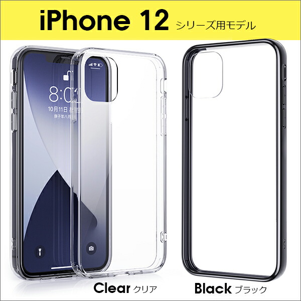 楽天市場 背面強化ガラス Iphone 12 ケース Iphone 11 Pro Max カバー ガラス Iphone12 Mini Se 第二世代 Se2 透明 クリアケース ガラスケース Iphonex Xs Max Xr スマホケース Iphone8 Iphone7 Plus Iphone 7plus 8plus 透明カバー 耐衝撃