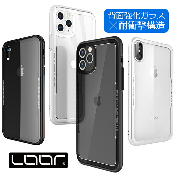 楽天市場 耐衝撃 強化ガラス Iphone 12 ケース Iphone 11 Pro Max カバー ガラス Iphone12 Mini Se 第二世代 Se2 透明 クリアケース ガラスケース Iphonex Xs Max Xr スマホケース Iphone8 Iphone7 Plus Iphone 7plus 8plus 透明カバー