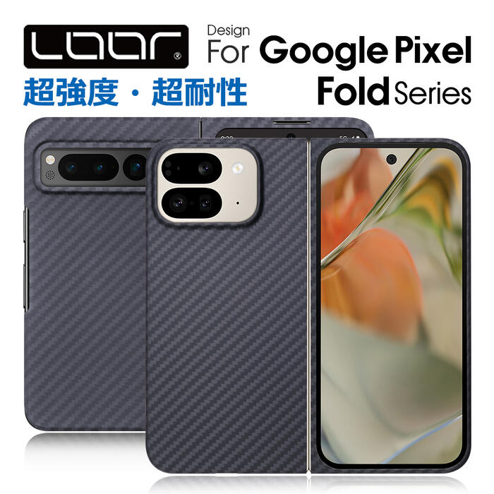 楽天市場】「新品」SIMフリー Google Pixel 9 Pro Fold 256GB