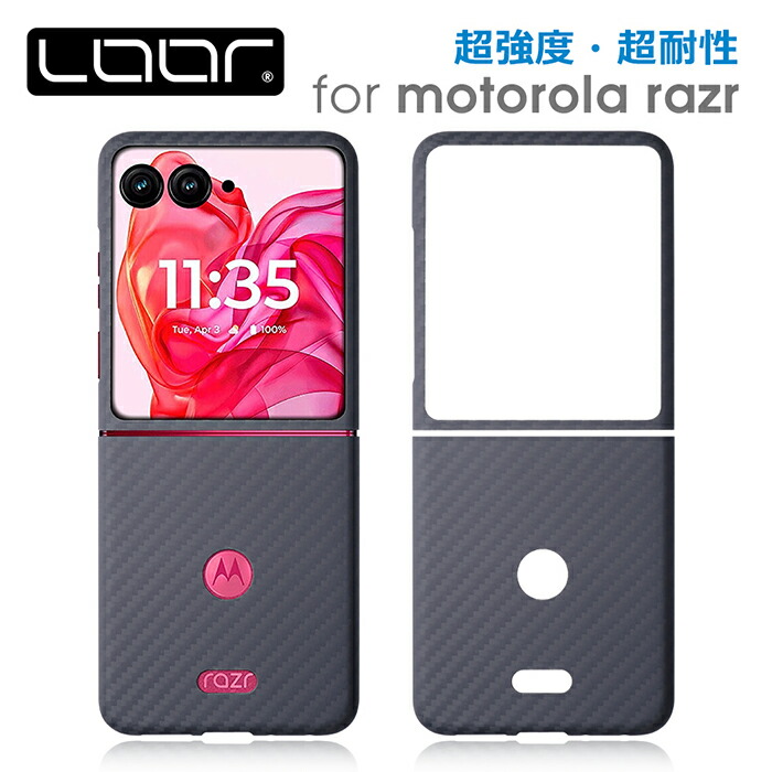 【美品】motorola razr 5G アラミドカバーセット 美品】motorola razr 5G アラミドカバーセット 美品】motorola