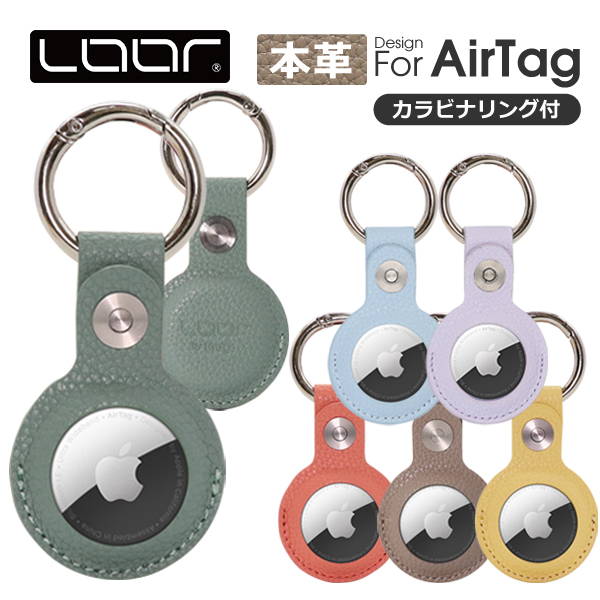 HERMES　AirTag 本体　レザーケース　新品未使用 エルメス】Apple AirTag、スマホも入るオーガナイザー… 秋に大人