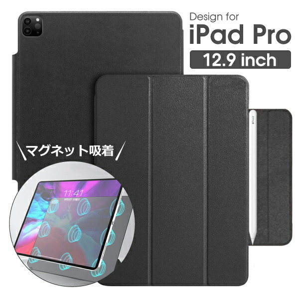 シ*ル様 Apple iPad mini6本体 （64GB）専用カバー付き loofmagcase02_top.jpg