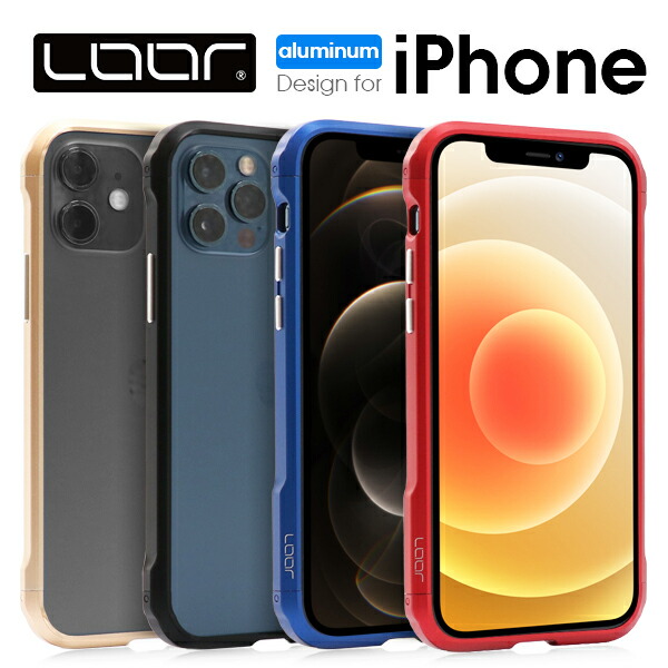 楽天市場 Loof Iphone 12 Pro Max ケース 枠 Iphone12 Mini カバー バンパー 枠 Iphone12pro バンパーケース アルミバンパー メタルケース アイフォン12 ストラップホール付き 軽い 耐衝撃 簡単装着 Iphoneケース Loof楽天市場店