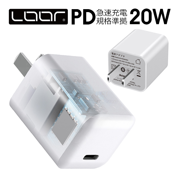 楽天市場 Loof Pd対応 w Acアダプター Type C Usb C Usbc 出力 アダプター スマホ 充電器 スマホ スマートフォン Iphone アンドロイド モバイル Ac充電器 Usb 電源アダプタ グローバル 海外 Loof楽天市場店