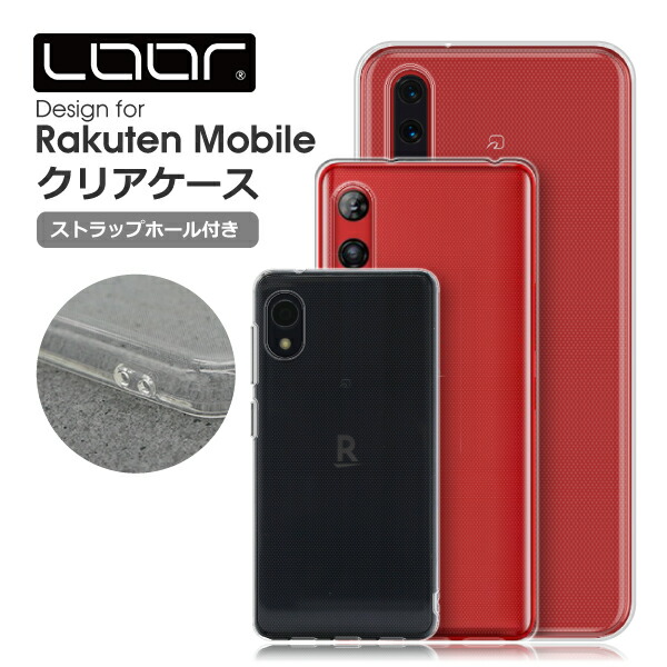 楽天市場 ストラップホール付き Rakuten Big S Hand Mini Big クリアケース ストラップホール 楽天 ハンド ミニ ビッグ ケース 透明 カバー クリア スマホケース 軽い スマホカバー 耐衝撃ケース 保護ケース 落下防止 楽天ビッグ Loof楽天市場店