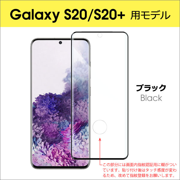 GALAXY S10 S9 + S8 ギャラクシーS9 SC-04L SCV42 SC-02K SCV38 SC-03K