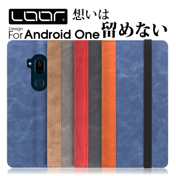 楽天市場 オシャレなバイカラー Loof Retro Android One S8 X5 ケース 手帳型 Androidone S7 S6 手帳型カバー アンドロイドワン S5 S3 X4 S4 スマホケース カバー 手帳型ケース シンプル 軽量 スマホカバー フリップケース バイカラー ツートーン マグネット不使用