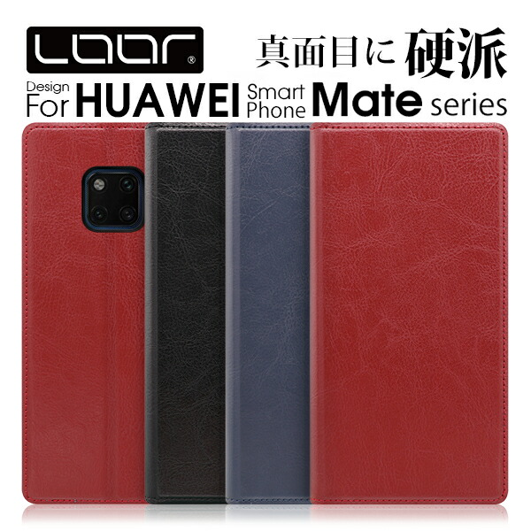 楽天市場 Loof Solid Huawei Mate 10 Lite Pro ケース 手帳型 Mate Lite Pro カバー ファーウェイ スマホケース 本革 カード収納 スタンド Loof楽天市場店