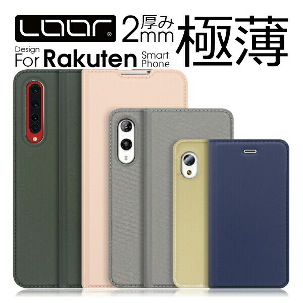 クリアケース付 楽天ハンド Rakuten Hand ブラック【新品未使用】 楽天市場】【10日は最大P19倍+15%OFFクーポン】Rakuten Hand