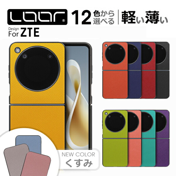 楽天市場】【送料無料・在庫あり】Libero Flip A304ZT [ホワイト