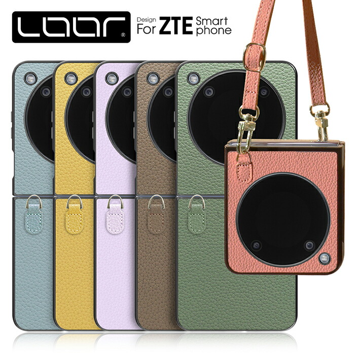 新品　Libero Flip A304ZT　ホワイト　★専用ケース引き換え券付き Libero Flip ホワイト ケース引換券付き