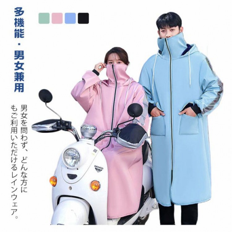 HYDROGEN フードロングレインコート r8l72800039_1.jpg