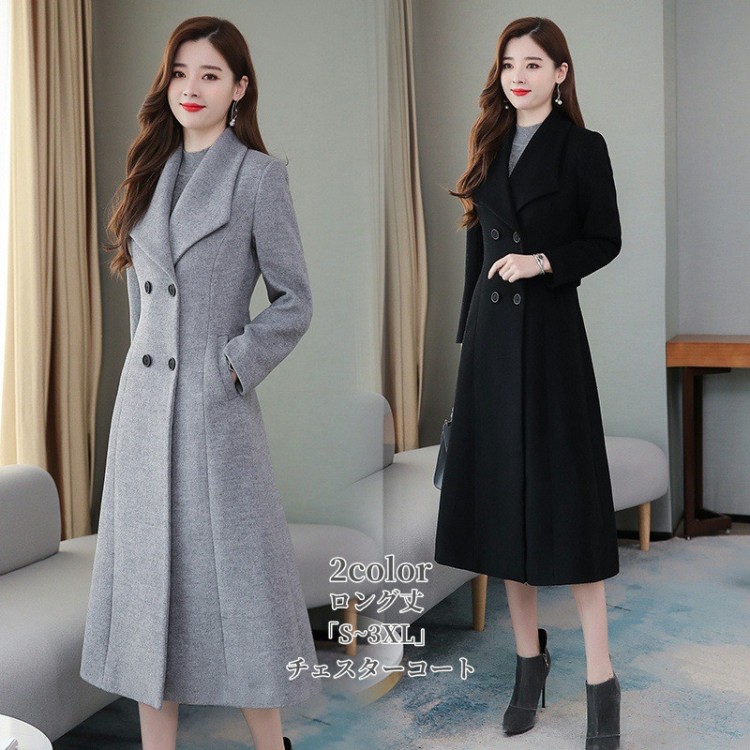 楽天市場】【30日限定 10％OFFクーポン配布中】コート ロングコート