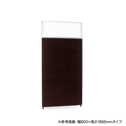【最大1万円ｸｰﾎﾟﾝ4/4-9】 【法人限定】パーテーション コンビパネル 幅1200mm 高さ1869mm ダーク 衝立 上部樹脂パネル 間仕切り 目隠し オフィス PF-1218DP