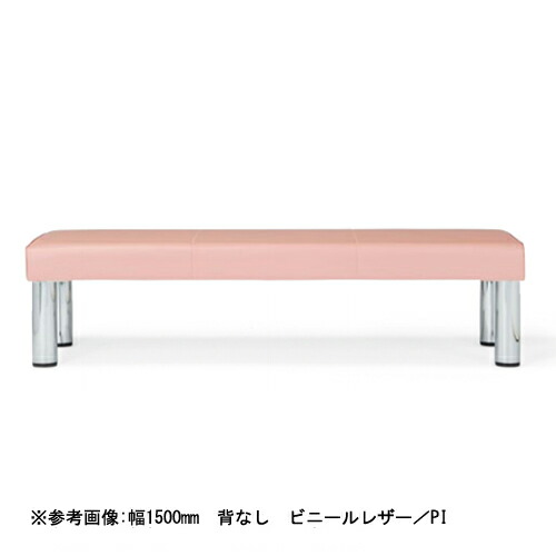 【最大1万円ｸｰﾎﾟﾝ4/4-9】 【法人限定】 待合椅子 長椅子 ベンチチェア ロビーソファ 4人掛け 布張り 防水加工 ロビーチェア 4人用 福祉施設 病院 クリニック 腰掛け LC-1925-F