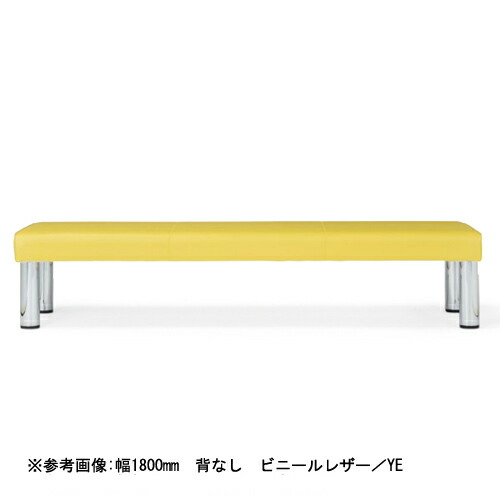 【P5倍4/10 13-15時&最大1万円ｸｰﾎﾟﾝ4/10】 【法人限定】 待合椅子 ベンチソファー ロビーソファ 4人掛け 布張り イス 防水加工 ロビーチェア 4人用 長椅子 福祉施設 病院 クリニック LC-1928-F LOOKIT オフィス家具 インテリア