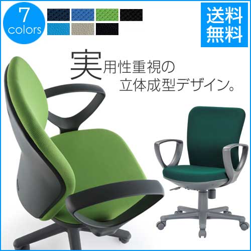 チェア ローバック 肘付 キャスター付 布張り ビニールレザー張り 11色展開 回転イス オフィスチェア OA-1155 送料無料