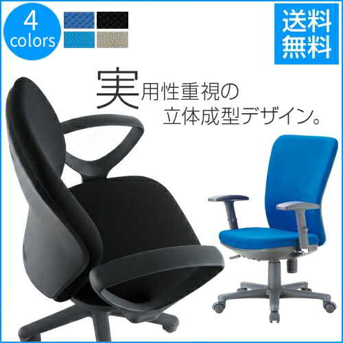 【SS押さえるP5倍6/5 13-15時\u0026最大限度1万円ｸｰﾎﾟﾝ6/4-10】 【法人押さえる】 女性議長 真っただ中うしろ側 モビール肘付 キャスター付 布張り ビニールなめし革張り 11色詳しく述べる 回転させるイス OA-1255AJ 貨物輸送無料