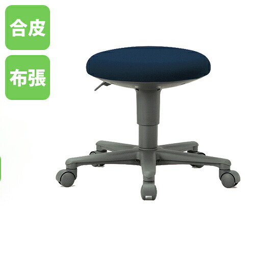 【最大1万円ｸｰﾎﾟﾝ4/4-9】 【法人限定】 スツール キャスター付 布張り ビニールレザー張り OAシリーズ 丸イス 回転イス オフィスチェア 事務用椅子 ミーティング OA-200 送料無料 ルキット オフィス家具 インテリア