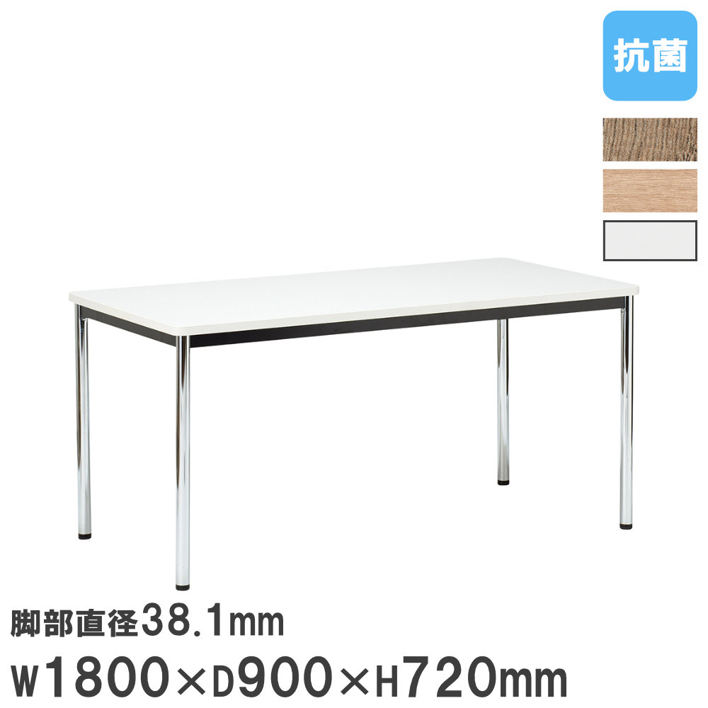 【SS押さえるP5倍6/5 13-15時\u0026最大限度1万円ｸｰﾎﾟﾝ6/4-10】 【法人押さえる】 話し合い用速見表 メッキ 太脚 幅1800×奥ふかさ900×高さ720粍 会合速見表 細工物速見表 やり方速見表 事務室 今めかしい AOTMF-1890-72