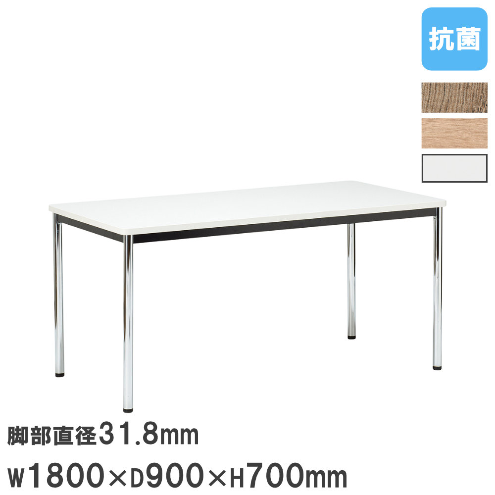 【SS押さえるP5倍6/5 13-15時\u0026最大限度1万円ｸｰﾎﾟﾝ6/4-10】 【法人押さえる】 話し合い用速見表 メッキ 細脚 幅1800×奥ふかさ900×高さ700粍 会合速見表 細工物速見表 やり方速見表 事務室 今めかしい AOTMH-1890-70