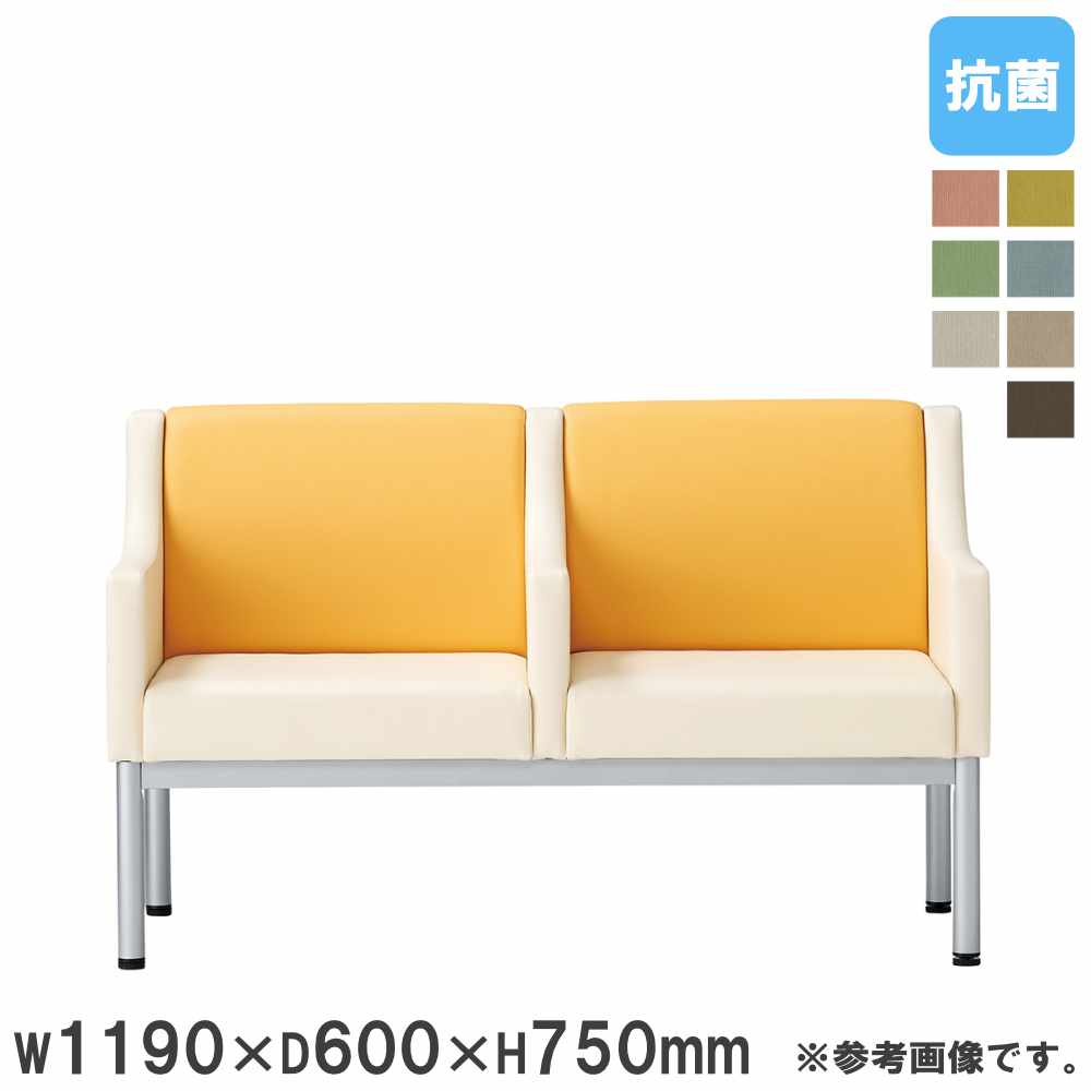 【SS制限事項P5倍6/5 13-15時\u0026最大限度1万円ｸｰﾎﾟﾝ6/4-10】 【法人制限事項】 待ち合い室女性議長 2人掛け 中肘付き添い人 寝いす 待ち合い室涼み台 腰かけ 涼み台 事務室 なめし革 ホスピタル 今めかしい 待ち合い室 日本製 抗菌 待ち合い室 LC-21HE-V20