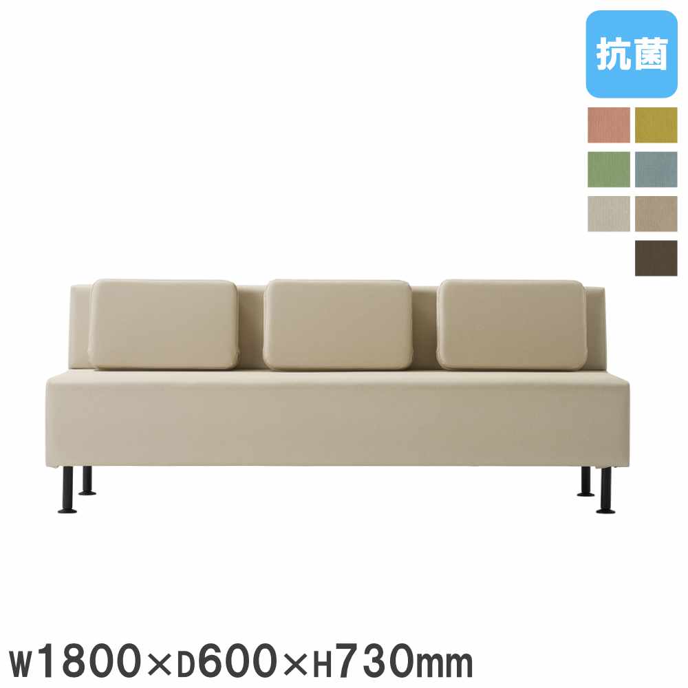 【SS制限事項P5倍6/5 13-15時\u0026最大限度1万円ｸｰﾎﾟﾝ6/4-10】 【法人制限事項】 待ち合い所女性議長 3人掛け 寝いす 待ち合い所涼み台 腰かけ 涼み台 執務室 なめし革 ホスピタル 今めかしい 待ち合い室 国産 抗菌 待ち合い室 座布団 LC-30CUM-V20