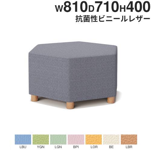 【P5倍4/20 13-15時&最大1万円クーポン4/17-23】 【法人限定】 ロビーチェア 六角形 ビニールレザー スツール ラウンジチェア ロビー用チェア 待合椅子 待合いす ロビー 待合 1人 おしゃれ 日本製 LC-8171HX-VG1