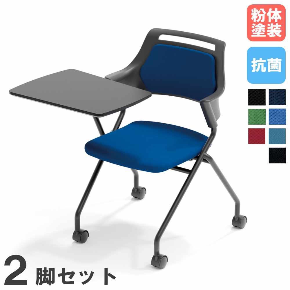 【SS制限事項P5倍6/5 13-15時\u0026最大限度1万円ｸｰﾎﾟﾝ6/4-10】 【法人制限事項】 会合女性議長 2脚書き割り おぼえ書き台付き添い人 背パッドあり おぼえ書き台付女性議長 ネスティング女性議長 話し合い用女性議長 キャスター 抗菌 修する 会社組織 MC-597T-2S