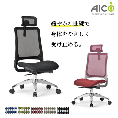 【SS制限事項P5倍6/5 13-15時\u0026最大限度1万円ｸｰﾎﾟﾝ6/4-10】 【法人制限事項】 執務室女性議長 事務机女性議長 メッシュ女性議長 今めかしい 腰痛 ヘッドレスト 肘なし キャスター 座座布団 真っただ中うしろ側 御役目用 冷コー MS-1685H