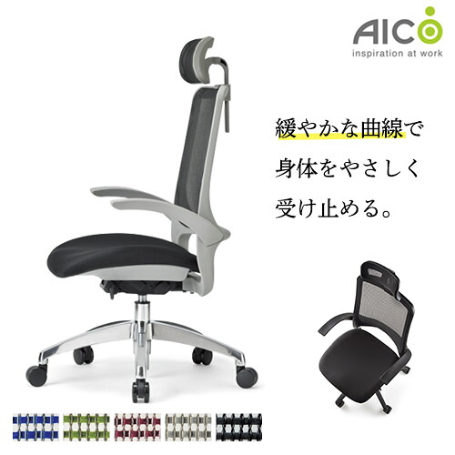 【最大1万円ｸｰﾎﾟﾝ4/4-9】 【法人限定】 オフィスチェア デスクチェア メッシュチェア おしゃれ 腰痛 ヘッドレスト 肘付 キャスター 座クッション ミドルバック 業務用 アイコ MS-1695H 34,125円