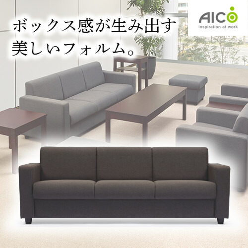 とっておきし新春福袋 応接用ソファー 3人掛け ソファー 応接 高級 ...