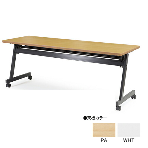 【P5倍4/10 13-15時&最大1万円ｸｰﾎﾟﾝ4/10】 【法人限定】 フォールディングテーブル 幕板なし 棚付き W1800×D600mm 送料無料 キャスター付きテーブル オフィス家具 折りたたみテーブル 会議室 SAG-1860