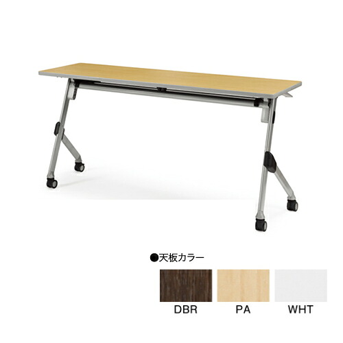 【法人限定】 フォールディングテーブル 幕板なし 棚付き W1500×D450mm 送料無料 折りたたみテーブル オフィス家具 会議テーブル 会議室 SAKT-1545