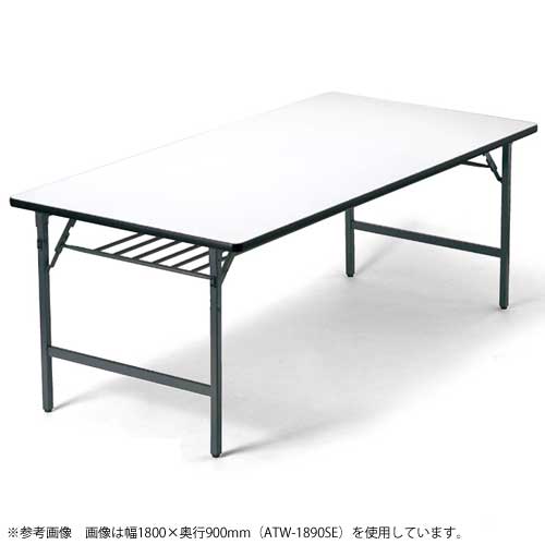 【法人押さえる】 折りたたみ時刻表 幅1500×奥ぶかさ600粍 ホンブルグ帽外辺部 広々とした脚 話し合い用 会議時刻表 フォールディングテーブル 執務室 日本製 TW-1560SE
