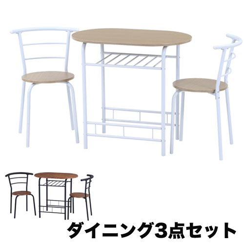 昼御飯仕掛ける 2人用 3点仕掛ける 幅810×奥ふかさ530×高さ750粍 昼御飯調度品 昼御飯一覧表 昼御飯女性議長 仕掛ける 分かりやすい 精神的な統合品 TH3015-1