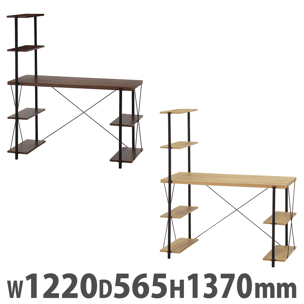 【最大1万円ｸｰﾎﾟﾝ4/4-9】 片袖デスク 幅1220×奥行565×高さ1370mm ラック付き パソコンデスク PCデスク 作業机 学習机 ワークテーブル 木製 在宅勤務 スリム シンプル おしゃれ EZ-DK120