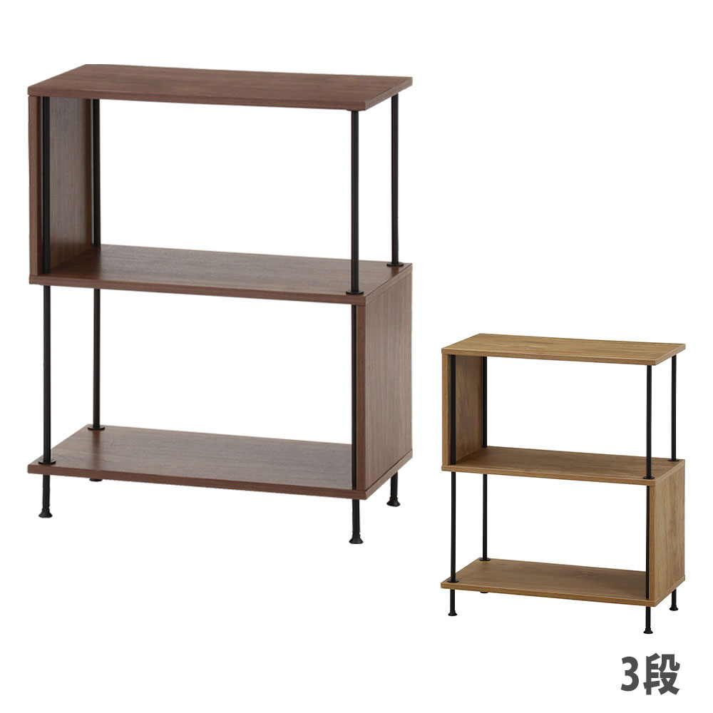 【P5倍4/20 13-15時&最大1万円ｸｰﾎﾟﾝ4/17-23】 EZBOツイストロックS型ディスプレイラック3段 幅600×奥行300×高さ745mm ミディアムブラウン オークナチュラル オープンラック リビングラック ラック EZ-DS3