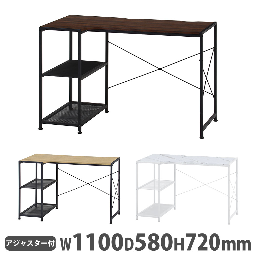 【SS押さえるP5倍6/5 13-15時\u0026最大限度1万円ｸｰﾎﾟﾝ6/4-10】 隅っこ学習机 幅1100×奥ぶかさ580×高さ720粍 仕合わせ付き添い人 マイコン学習机 マイコン学習机 御役目机 学びとる机 細工物時刻表 木製 在宅仕え奉る 分かりやすい 今めかしい FBC-1718