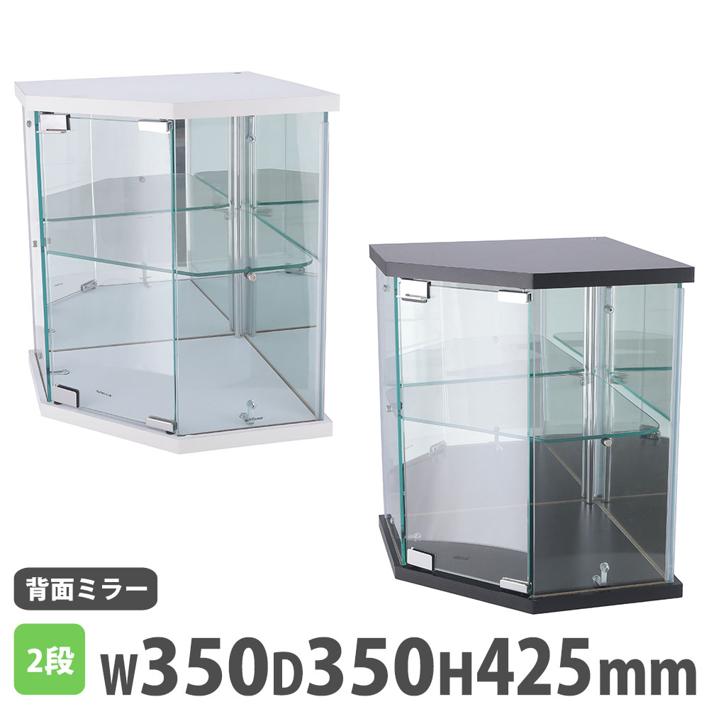 楽天市場】【最大1万円ｸｰﾎﾟﾝ9/19-23】 ガラスコレクションケース