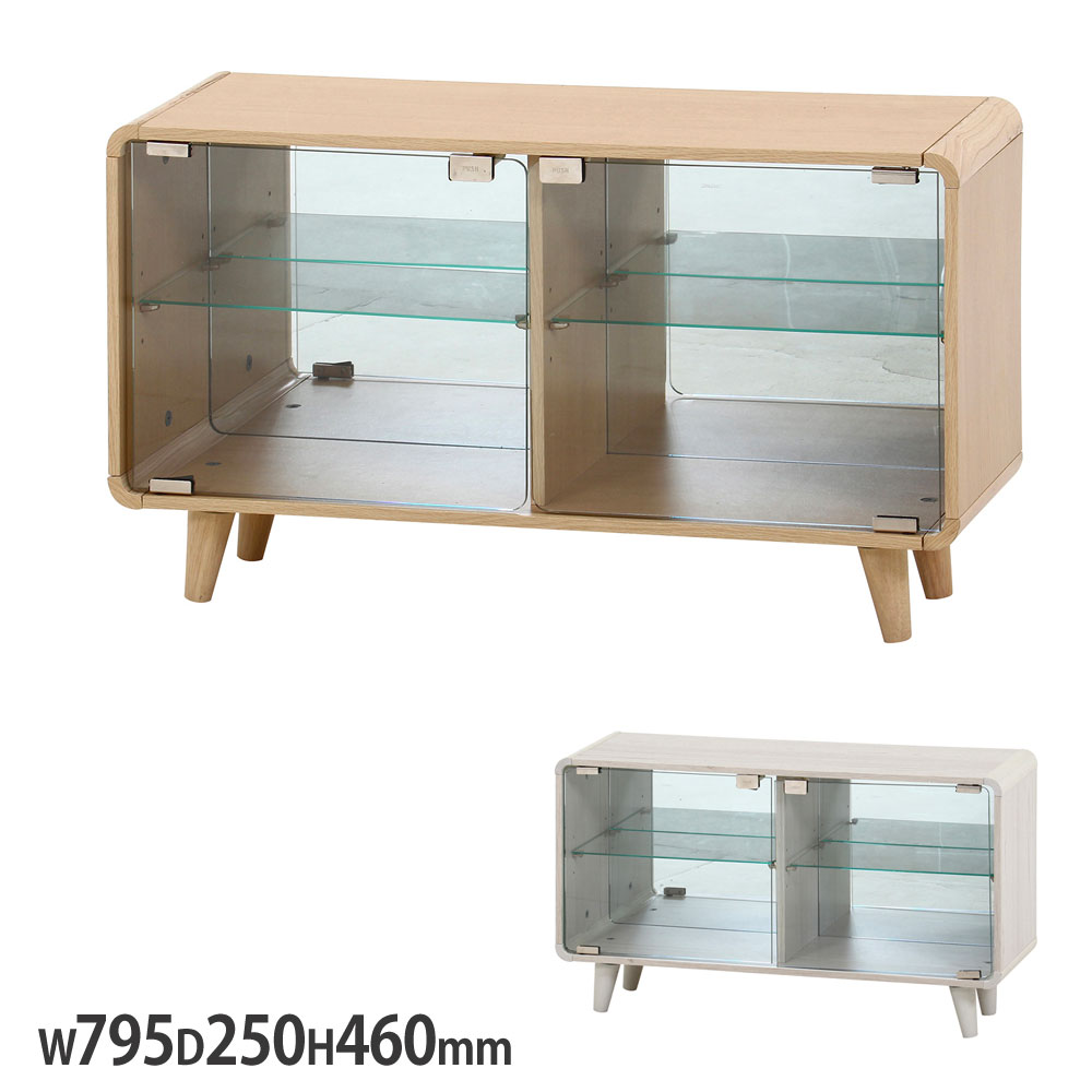 【最大1万円ｸｰﾎﾟﾝ4/4-9】 コレクションシェルフ クレール ワイド 幅795×奥行250×高さ460mm ナチュラルオーク ホワイトウォッシュ ガラス扉付き ローボード リビングボード FBC666-1