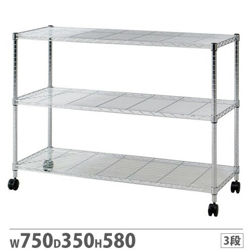 楽天市場】【P3倍10/1 13-15時&最大1万円ｸｰﾎﾟﾝ10/1】 スチールラック