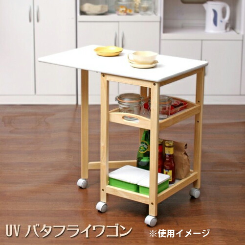 【最大1万円ｸｰﾎﾟﾝ4/4-9】 キッチンワゴン キャスター付き キッチンラック サイドワゴン レンジ台 作業台 ラック テーブル 机 台所 おしゃれ キッチン収納 北欧 木製 可動棚 伸縮 6605S-1 ルキット オフィス家具 インテリア