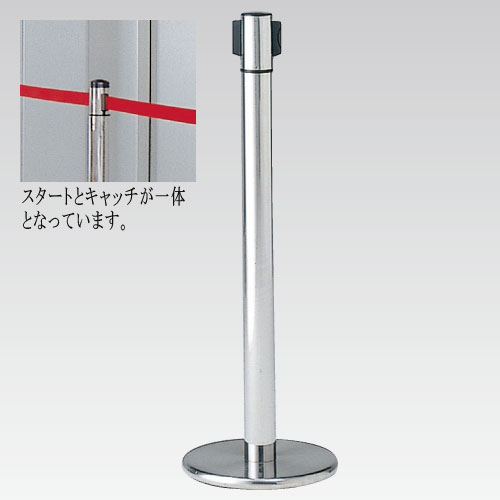【最大1万円ｸｰﾎﾟﾝ4/4-9】 ベルトパーテーション ベルト パーテーション パーティション ポール ベルトパーティション ガイドポール パーティションポール ベルトリール 誘導 AP-BR091