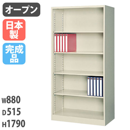 オープン書庫　収納　本棚　キャビネット　G-365・OP