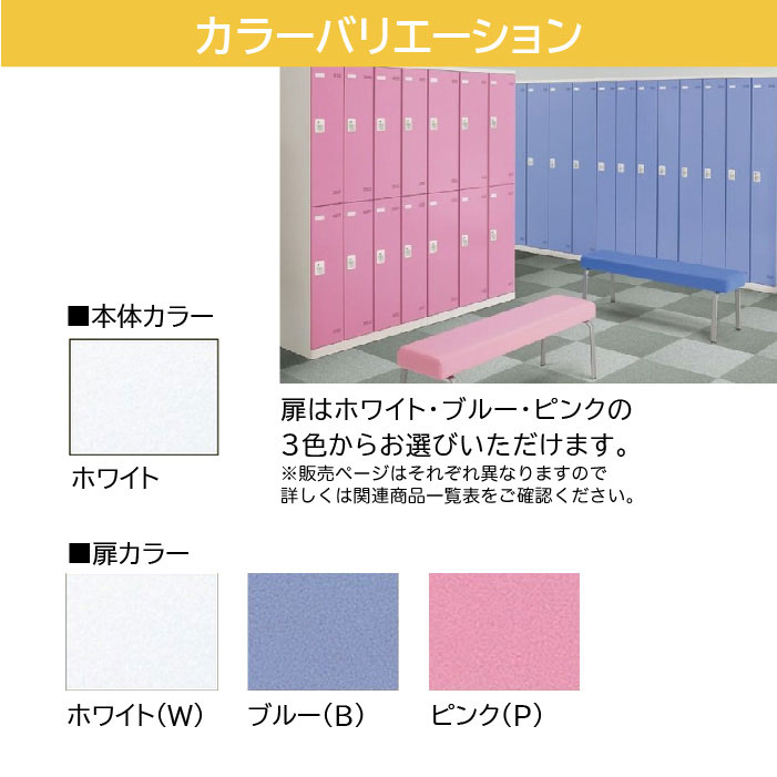新発 楽天市場 最大1万円クーポン5 16 2時迄 ロッカー 4人用 ダイヤルロッカー 鍵付き 日本製 ホワイト 完成品 更衣室 収納 スチールロッカー 会社 学校 Slbw 4 D2 Lookit オフィス家具 インテリア Lookit オフィス家具 インテリア 安いそれに目立つ Www