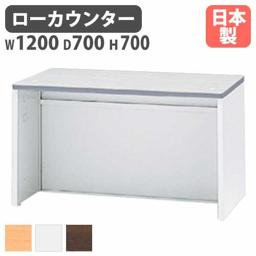 【専用】受付台 snsl-12tww.jpg