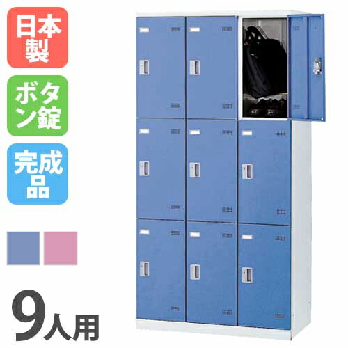 景品ロッカー sslb-9-b.jpg